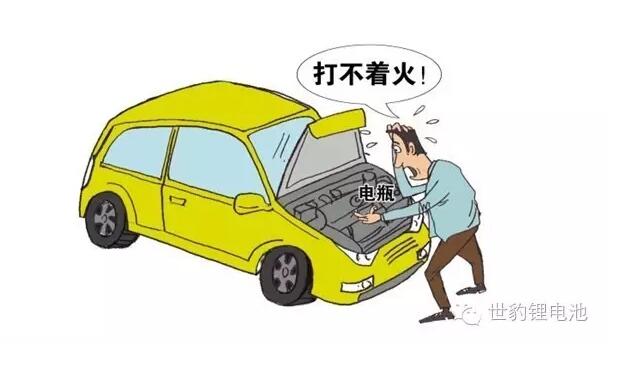 汽车熄火怎么办-香蕉网站免费观看新能源