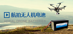 航拍无人机香蕉视频下载安装