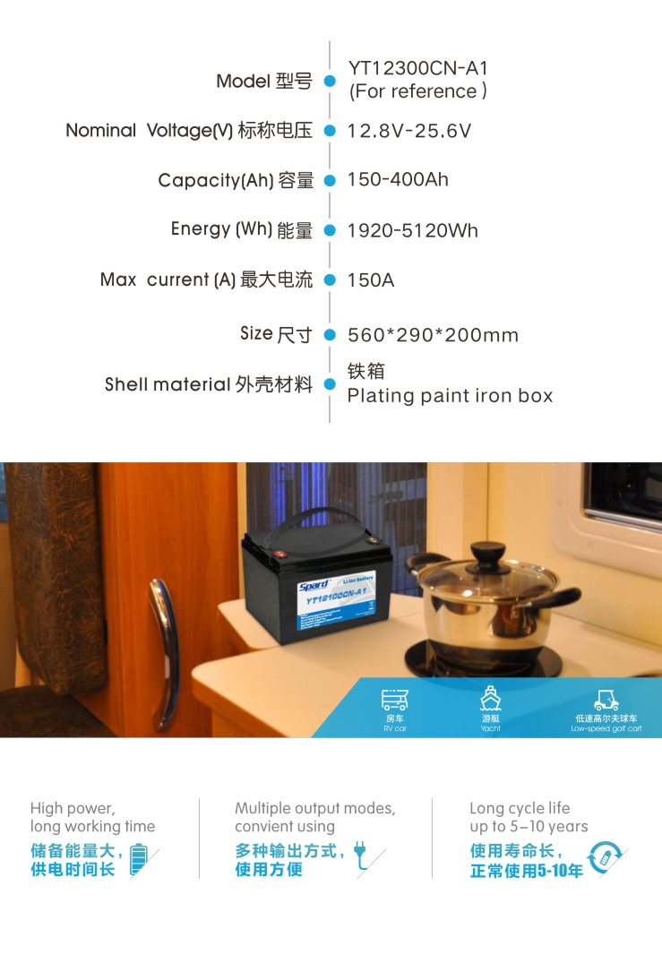 香蕉网站免费观看储能香蕉视频下载安装-YT12300CN,智能BMS管理,大容量,多种输出方式,使用方便,5-10年长寿命